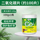 水洲紀魚(yú)缸二氧化碳緩釋片爆藻黃葉水草缸專(zhuān)用co2泡騰片co2發(fā)生器替換片 二氧化碳片（約100片）