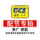 迪佳釣竿售后配節(jié)頂冒（前堵） 底帽（后堵）漁具 都是原廠配節(jié)配件 10m 配件10元