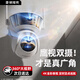 Rtako高清攝像頭手機遠程監控器家用360度無(wú)死角帶夜視全景無(wú)線(xiàn)WIFI網(wǎng)絡(luò )農村戶(hù)外室外4g防水旋轉球機 【鷹眼雙攝】WIFI款+4K雙畫(huà)面-32G內存卡