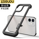 YSGUDU 撞色無邊框適用iPhone手機殼無邊蘋果無框散熱透氣鏤空防摔半包保護套 黑色 蘋果13