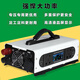 GDTENGGO逆變器車(chē)載大功率純正弦波12V24V60V72V96V轉220V電動(dòng)三輪車(chē)擺攤 峰值5000W額定2000W純正弦波 60V轉220V
