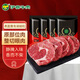 伊賽 國(guó)產(chǎn)清真 谷飼厚切眼肉牛排套餐 整切調(diào)理 180g*4片 七夕禮物