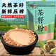 舍彩（shecai） 茶籽粉洗發(fā)洗頭護(hù)發(fā)洗碗去油污粉天然原味物理冷榨粉茶枯茶麩粉 山茶籽粉（1斤裝/袋）
