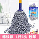 妙潔（MIAOJIE） 60103棉質(zhì)拖把墩布金屬桿墩布吸水?dāng)Q水式
