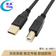 煌林（HLing） USB2.0打印機線(xiàn)D型口數據連接線(xiàn) 兄弟/HP/愛(ài)普生/佳能打印機機線(xiàn) 連接線(xiàn) USB2.0打印線(xiàn)/黑色0.5米