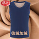 浪莎（LangSha）秋冬季無(wú)痕德戎保暖背心男內搭無(wú)袖加絨加厚馬甲修身黑色打底內衣 【1件】藏青【德絨加絨升級款 加絨加厚】 XL (建議120-135斤)