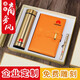 吉利發(fā)公司年會(huì )獎品伴手禮實(shí)用商務(wù)禮品筆記本禮盒定制logo送客戶(hù)員工創(chuàng  )意會(huì )議紀念品開(kāi)業(yè)活動(dòng) 保溫杯記事本筆三件套裝 金