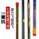 JINPU 黑坑魚(yú)竿電鍍直飛飛磕飛抄暴力搶魚(yú)刺魚(yú)碳素臺釣竿超硬羅非19調 10H-3.9米+竿稍+禮包
