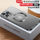 PD 適用于蘋(píng)果12pro max手機殼磁吸iPhone12pro保護殼秒變蘋(píng)果17自帶鏡頭膜防塵網(wǎng)全包保套防摔電鍍 磁吸手機殼 黑色 iPhone12 pro max