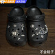 木清清適配洞洞鞋配飾鞋花crocs金屬復古鞋扣配件高級卡扣鞋面裝飾鏈條 復古金屬鞋飾【不含鞋】