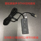 雷蛇（Razer）Razer雷蛇7.1V2THX旋風(fēng)黑鯊USB接口3.5MM音頻轉換器聲卡耳機配件 雷蛇THX聲卡USB音頻轉換器【95新】