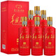 茅臺（MOUTAI）貴州茅臺集團出品 53度醬香型白酒 新老隨機發(fā) 送禮宴請 收藏擺柜 華盛名酒嘉宴450ml整箱6瓶裝
