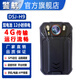 警航DSJ-H9 4G執(zhí)法記錄儀支持國標(biāo)28181北斗定位WIFI無線傳輸遠(yuǎn)程對講 128GB存儲