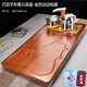PGY茶盤(pán)燒水壺一體式茶盤(pán)實(shí)木家用客廳簡(jiǎn)約全自動(dòng)一體底部玻璃上水 04大號巴花平步青云茶盤(pán)金自動(dòng)電