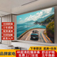 王牌佳電 液晶電視機(jī)超清超薄智能語(yǔ)音網(wǎng)絡(luò)55/65/75/120英寸投屏家用賓館酒店防爆監(jiān)控電腦屏幕顯示器 75LED智能網(wǎng)絡(luò)語(yǔ)音版【免費(fèi)安裝】