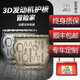 廣戴適用于20-24款林肯冒險(xiǎn)家發(fā)動(dòng)機(jī)下護(hù)板冒險(xiǎn)家原裝專用汽車底盤 冒險(xiǎn)家【3D全包圍鋁鎂鈦合金】帶螺絲配件