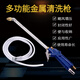 水氣動(dòng)兩用清洗槍立式發(fā)動(dòng)機(jī)清洗壺引擎噴水槍噴油槍空調(diào)清洗 彎管清洗槍