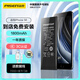 品勝 蘋(píng)果SE一代電池 大容量版1800mAh【到店免費安裝】iphoneSE電池/手機內置電池蘋(píng)果se一代手機電池
