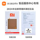 小米（MI）全新未拆封原裝小米11電池更換手機型號BM4X電板大容量 小米11原裝電池