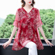 胖太太加肥加大碼品牌服裝特超大號(hào)肥婆上衣胖女人時(shí)尚顯瘦的中年女裝胖媽媽網(wǎng)紗荷葉邊襯衣200斤遮肚夏裝 紅色 5XL 建議180-200左右