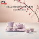 琺寶（staub）新中式茶具套裝整套陶瓷家用辦公泡茶壺喝茶杯功夫茶 家庭茶具套裝藕荷色 1件