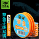 釣魚王 草魚子線雙鉤伊勢尼魚鉤綁好大物線組 1.5米線5.0#伊勢尼13#,6付
