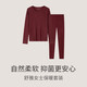舒雅【24年冬季新品】女款圓領(lǐng)3A抑菌輕暖純色打底秋衣秋褲保暖內衣