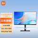 小米（MI） Redmi顯示器 23.8英寸 Pro IPS技術(shù) 75Hz電腦屏幕辦公顯示屏顯示器小米游戲設計電競顯示屏 Redmi顯示器 23.8英寸 Pro