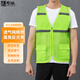 謙創(chuàng  )誠 馬甲 網(wǎng)眼反光條馬夾定制工作服男女鏤空透氣舒適電信圓林志愿者勞保背心可定制