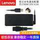 聯(lián)想ThinkPad 聯(lián)想原裝電源適配器T440S E431 E470 E450 T440充電器電源線(xiàn) 方口帶針90W 20V 4.5A T450/T460S/E531/T460等機型