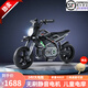 杜莎菲尼兒童電動(dòng)摩托車兩輪電動(dòng)車6-12歲童車電動(dòng)越野小電摩托米國(guó)隊(duì)長(zhǎng) 炫酷黑_24V+遙控鎖車+三檔速度