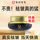 百靈鳥抗皺緊致面霜抗皺修復(fù)淡化細(xì)紋抗皺面霜抗皺緊致男女士 【買2送,1】抗皺緊致嫩膚霜