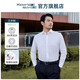 kamakurashirts鐮倉男士長袖純色襯衫【300支紗高端紗】商務(wù)大八領(lǐng)修身版日本制 白色10 39/83