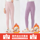 優(yōu)優(yōu)1點（Yoyo one）女童德絨校服神器棉褲加絨兒童保暖褲加厚褲子秋褲大童打底褲內(nèi)穿 5091粉色+5091紫色【2件裝】 120cm