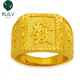 KULV正.品越南沙金戒指金黃男士發(fā)福財(cái) 首飾霸氣指 發(fā)字可調(diào)節(jié)