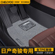 車(chē)麗友 適用日產(chǎn)奇駿腳墊14-23款tpe全包圍榮耀汽車(chē)環(huán)保無(wú)味耐磨防水 TPE腳墊+慕絨絲【深空灰】 日產(chǎn)奇駿（14-20款）