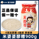 米婆婆米酒醪糟汁正宗孝感湖北特產(chǎn)米酒月子糯米酒甜酒釀家用瓶裝佬米酒 醪糟酒釀米酒900g*2瓶