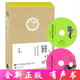 【盒內(nèi)全為光盤(pán)】蔣勛說(shuō)紅樓夢(mèng)有聲書(shū) 音頻第1-80回 40張碟片CD 共180小時(shí) mp3