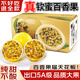 迎畔百香果 欽蜜9號(hào)黃金百香果廣西新鮮水果春節(jié)禮物團(tuán)購(gòu)禮盒裝 凈重5斤 單果40-60g 欽蜜9號(hào)