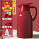 欣美雅（xinmeiya）保溫壺家用大容量暖壺宿舍熱水瓶戶(hù)外便攜小茶壺玻璃內膽數顯暖瓶 【山楂紅】 1.6L (鍍銀膽+防塵嘴)