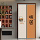一朵（YIDUO）一朵 棉門簾加厚防風防寒磁吸簾免打孔保暖擋風簾雙面可用 中分磁吸棉門簾+暖居 100*200cm