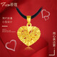 蒂蔻（Tico）黃金項鏈女款足金999一網(wǎng)情深愛心形吊墜套鏈送女友老婆生日禮物 一網(wǎng)情深（配黑繩）