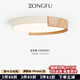 總府原木風(fēng)極簡(jiǎn)臥室吸頂燈日式復(fù)古全光譜護(hù)眼房間燈奶油風(fēng)極簡(jiǎn)主臥燈 【全光譜】圓形50CM-原木色 三色變光