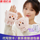 素錦初瀾可愛(ài)兔子冬季手套女學(xué)生露指兩用手套冬天保暖卡通翻蓋禮物送女友 粉色