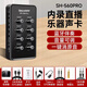 尚好SH560pro手機直播聲卡薩克斯錄音電吹管內錄直播專(zhuān)業(yè)錄音設備 SH560Pro聲卡