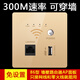 櫻通墻壁電腦面板酒店賓館家庭家用無(wú)線(xiàn)wifi網(wǎng)絡(luò )插座86型入墻ap面板 220V供電/金色帶USB口/300M寬帶