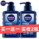妮維雅（NIVEA）男士洗面奶水活暢透精華潔面液深層清潔控油潔面乳膏學生補水保濕 水活暢透精華潔面液150g*2