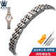 小號女款鋼帶手表鏈代用阿瑪尼AR1763 1764 1961 1684 1841精鋼表帶10mm 間玫瑰金色 10mm