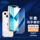 Best Coac 【殼膜套裝】適用 蘋果iphone13手機(jī)殼/鋼化膜全包防摔超薄保護(hù)套殼高清膜 透明軟殼+貼膜6.1