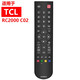 海富聯(lián) 適用于TCL電視遙控器 RC2000C02 L32/42E5300D L46E5300D TCL液晶電視遙控器